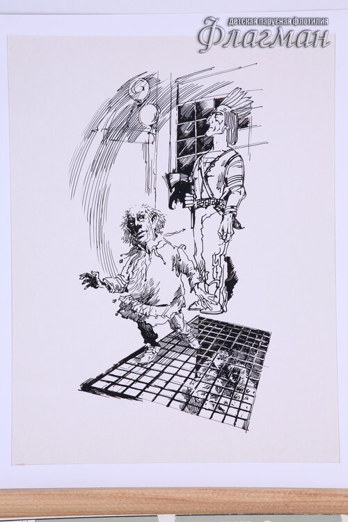 YE1A1061 bre`dberi Chto-to strashnoe grdyot